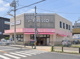フレスコプチ六地蔵店の画像