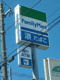 ファミリーマート　あきた店の画像