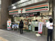 セブンイレブン 文京音羽1丁目店の画像