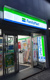 ファミリーマート 渋谷東二丁目店の画像