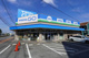 TRIAL GO 飯塚幸袋店の画像