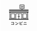 ファミリーマート 河内長野喜多町店の画像