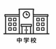 河内長野市立長野中学校の画像