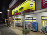 ドラッグストアマツモトキヨシ 練馬中村南店