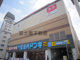 MEGAドン・キホーテ　板橋志村店の画像