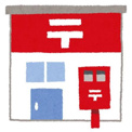堺金岡郵便局