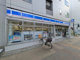 ローソン 勝どき四丁目店の画像