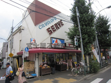 スーパー　サーブの画像1