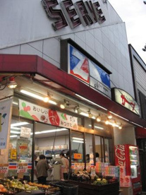 スーパー　サーブの画像2