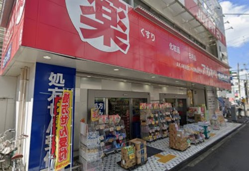 アカカベ鴫野駅前店