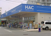 ハックドラッグ綱島店