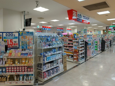 ウエルシアVAL古河店の画像1