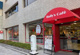 ホリーズカフェ四条室町店の画像