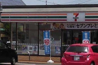 セブン-イレブン 関市山王通店
