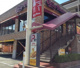 ジョリーパスタ 須磨店の画像