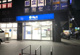 Big-A(ビッグ エー) 高島平一丁目店の画像