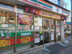 セブンイレブン 南品川3丁目店の画像