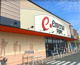 遠鉄ストア 磐田店の画像
