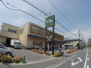 フードマーケットサタケ梶町店の画像1
