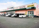 クスリのアオキ富岡店の画像