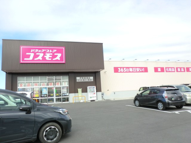ドラッグコスモスの画像