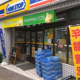 ミニストップ 王子本町店の画像