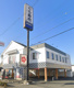 無添 くら寿司 横小路店の画像