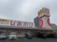 ププレひまわり薬局春日東店の画像