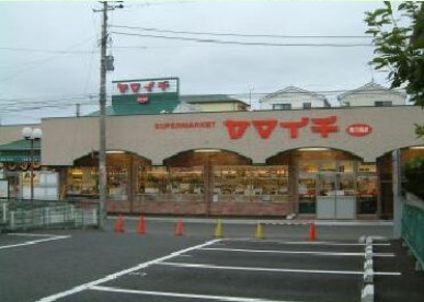 （株）ヤマイチ 南行徳店の画像1