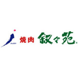 叙々苑 游玄亭 西麻布本館