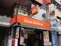 ファーストキッチン（六本木７丁目）