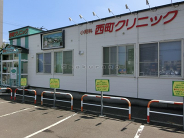 小児科西町クリニックの画像1