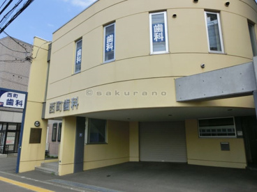 西町歯科の画像2