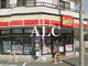 デイリーヤマザキ多摩堤通り店の画像