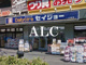 セイジョー薬局大蔵店の画像