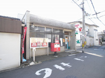 東大阪稲田郵便局