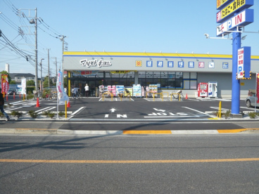 マツモトキヨシ三鷹新川店の画像1