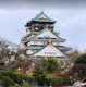 大阪城の画像