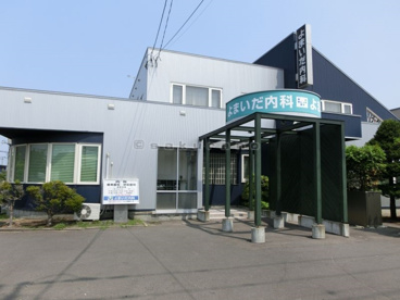 よまいだ内科 の画像1