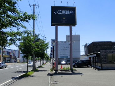 小笠原眼科の画像1