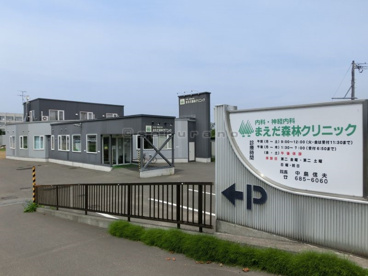 まえだ森林クリニックの画像1