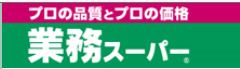 フレッシュ石守稲美店の画像1