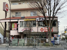 ガスト 世田谷野沢店