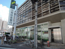 三井住友銀行・寺田町支店