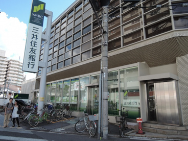 三井住友銀行・寺田町支店の画像1