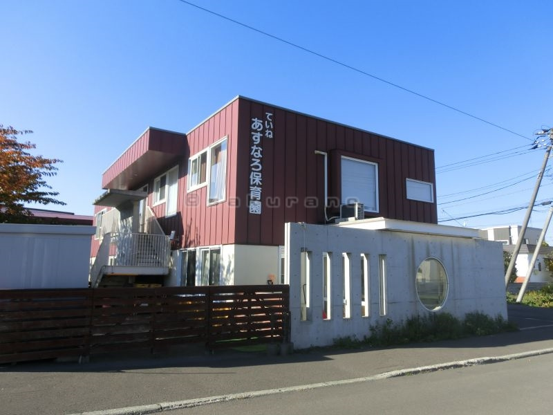 手稲あすなろ保育園の画像