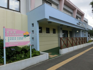 新発寒たんぽぽ保育園の画像1