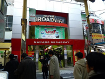 ブロードウェイ