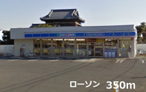  ローソン船橋上山町二丁目
