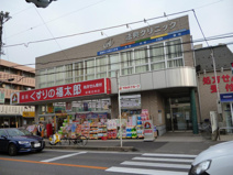  薬局くすりの福太郎 船橋法典店